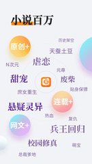 买球的APP排行榜